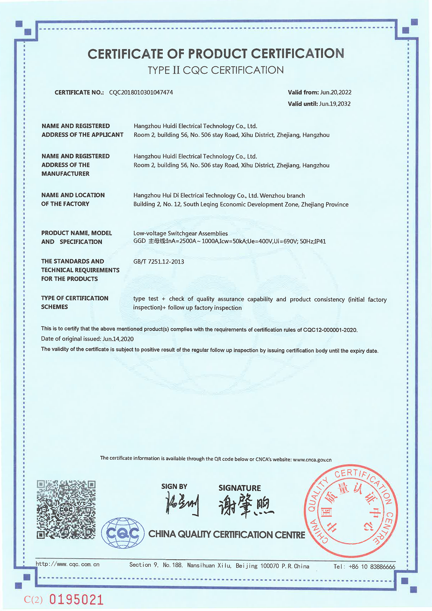 huud certificate 4