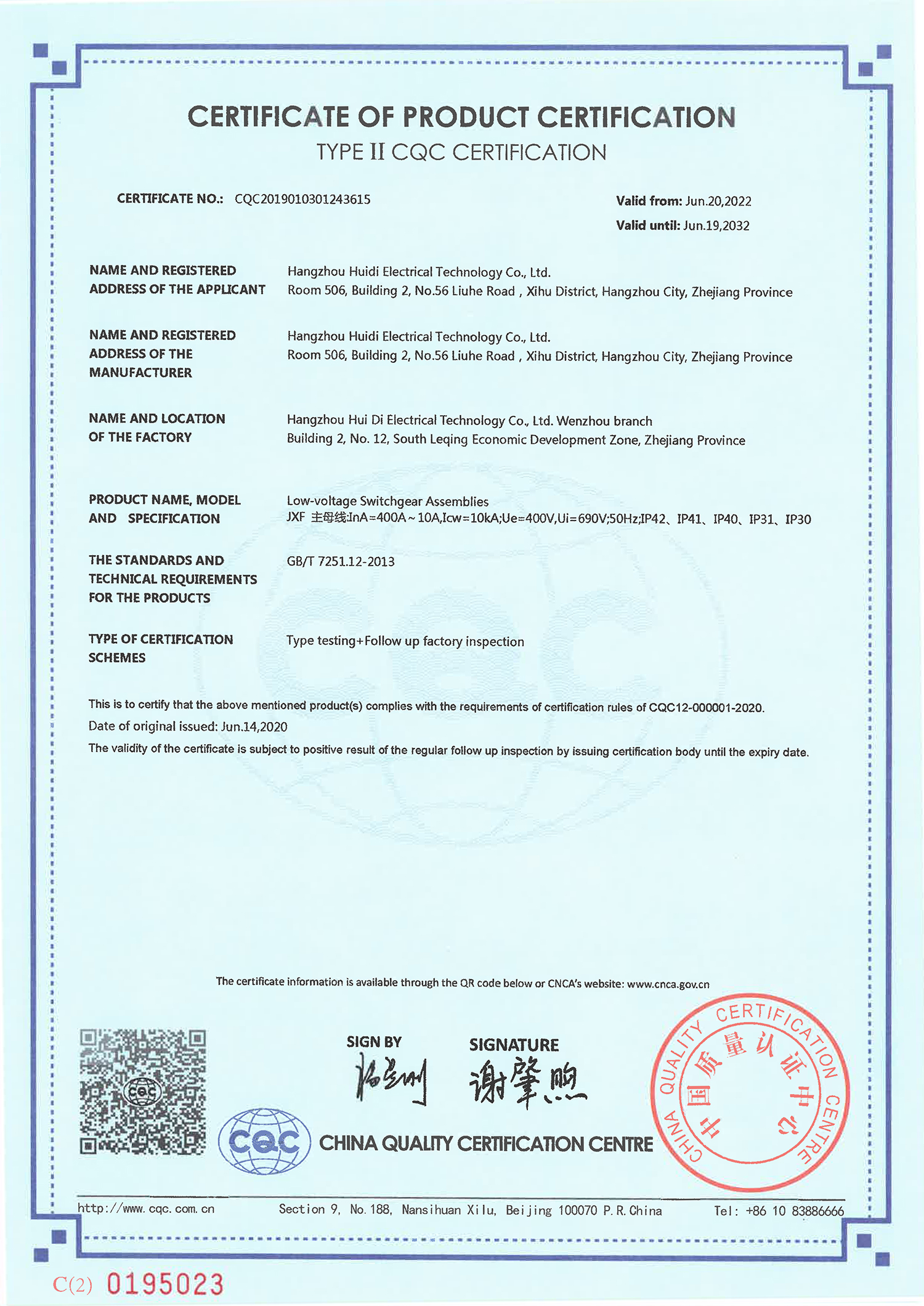 huud certificate 8