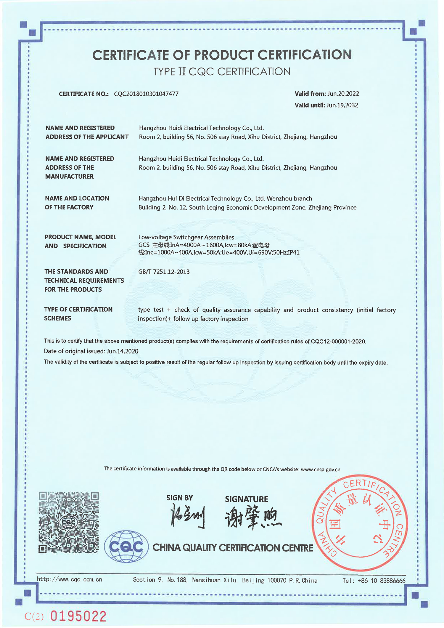 huud certificate 6