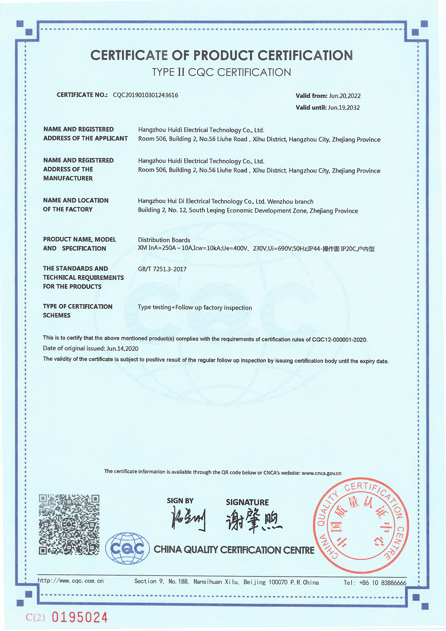 huud certificate 0